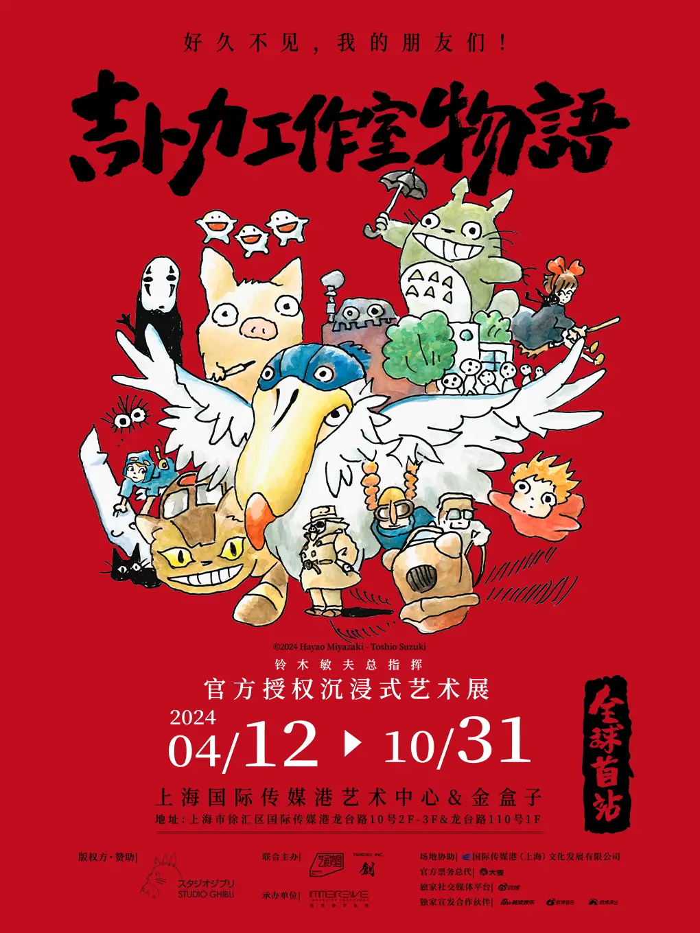 恶魔的起源游戏手机版_起源手游游戏_起源手机版下载