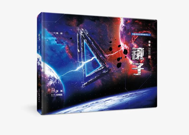 地球流浪什么意思_流浪地球1免费_地球流浪记