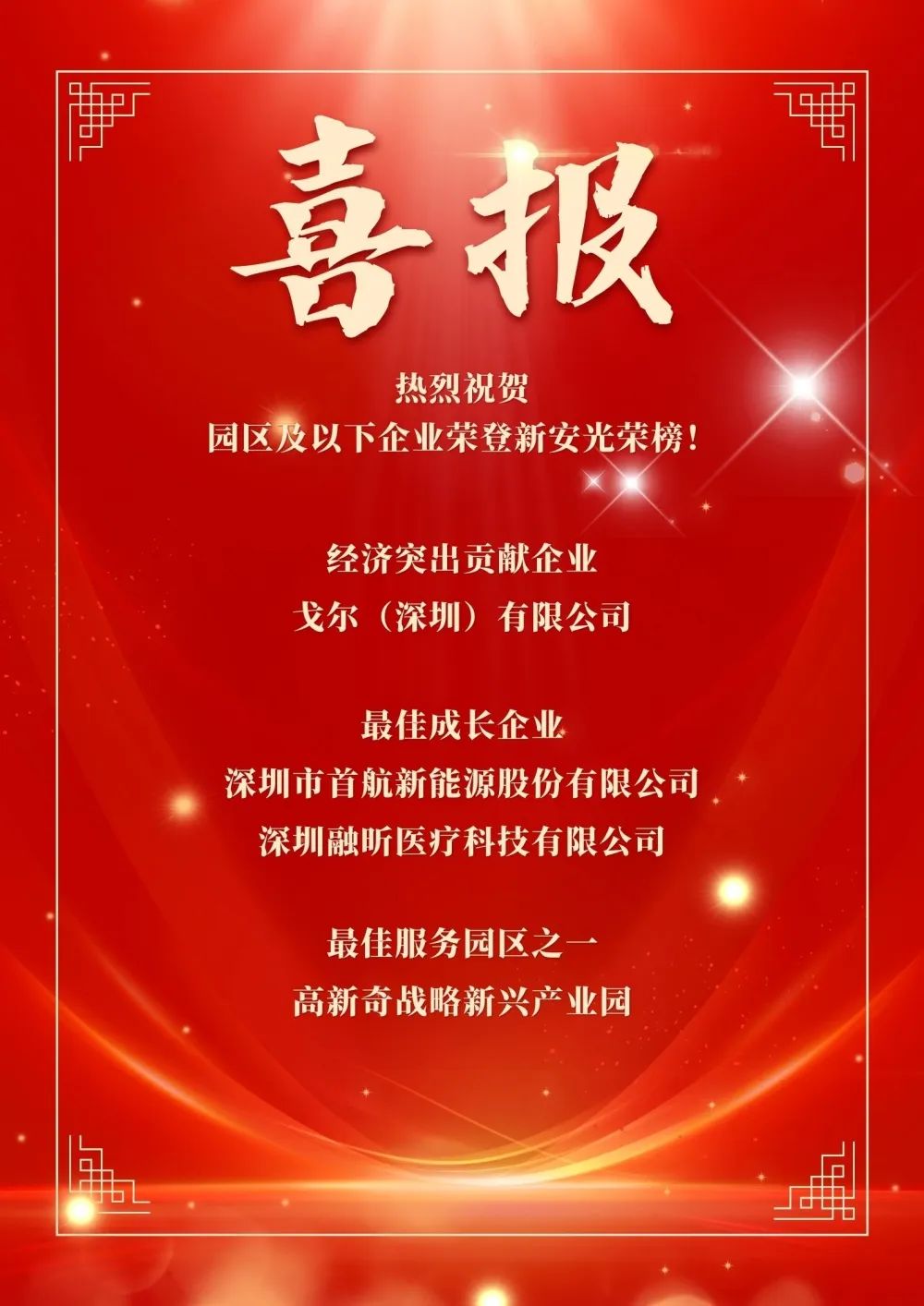 新奇的手机游戏_高新奇手机游戏手机_高科技手机游戏