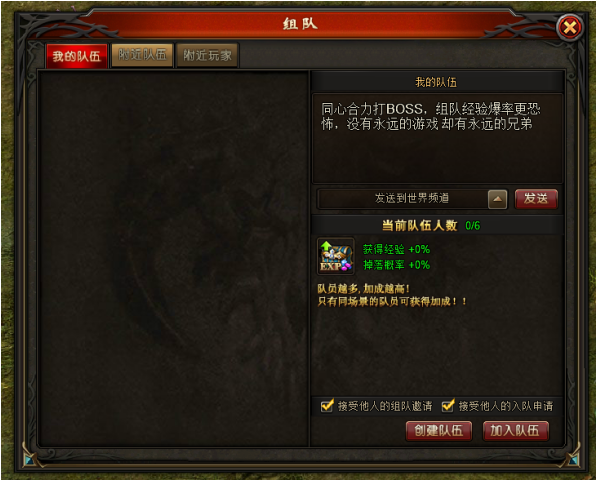 组队的手机小游戏_多人组队游戏手机中文_组队游戏手机游戏有哪些