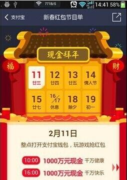 红包助手设置排名怎么弄_红包助手设置好了不提醒_红包助手怎么设置