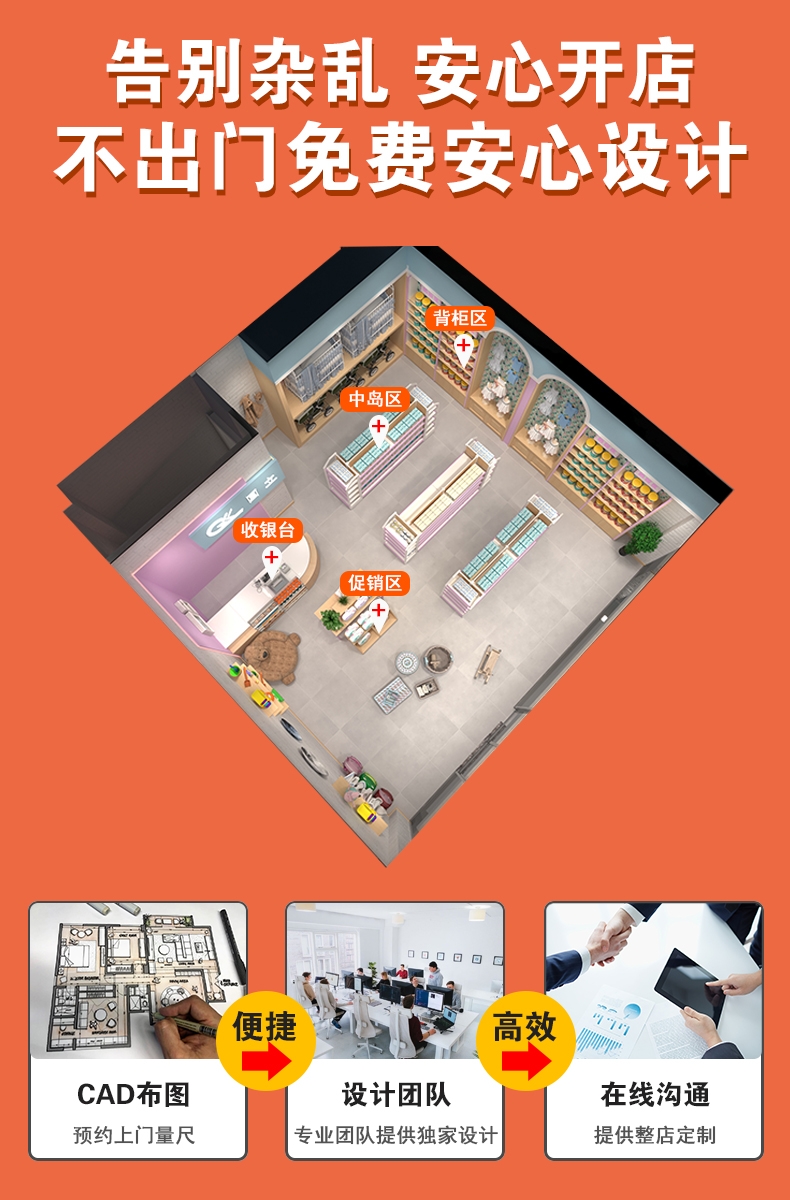 超市游戏经营类中文版_超市经理模拟器_超市经理游戏手机