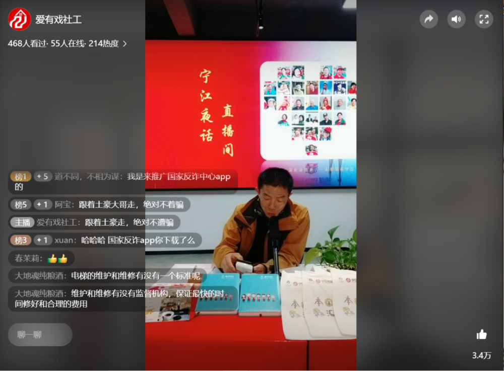 直播电脑手机游戏使用教程_直播电脑手机游戏使用什么软件_电脑游戏使用手机如何直播