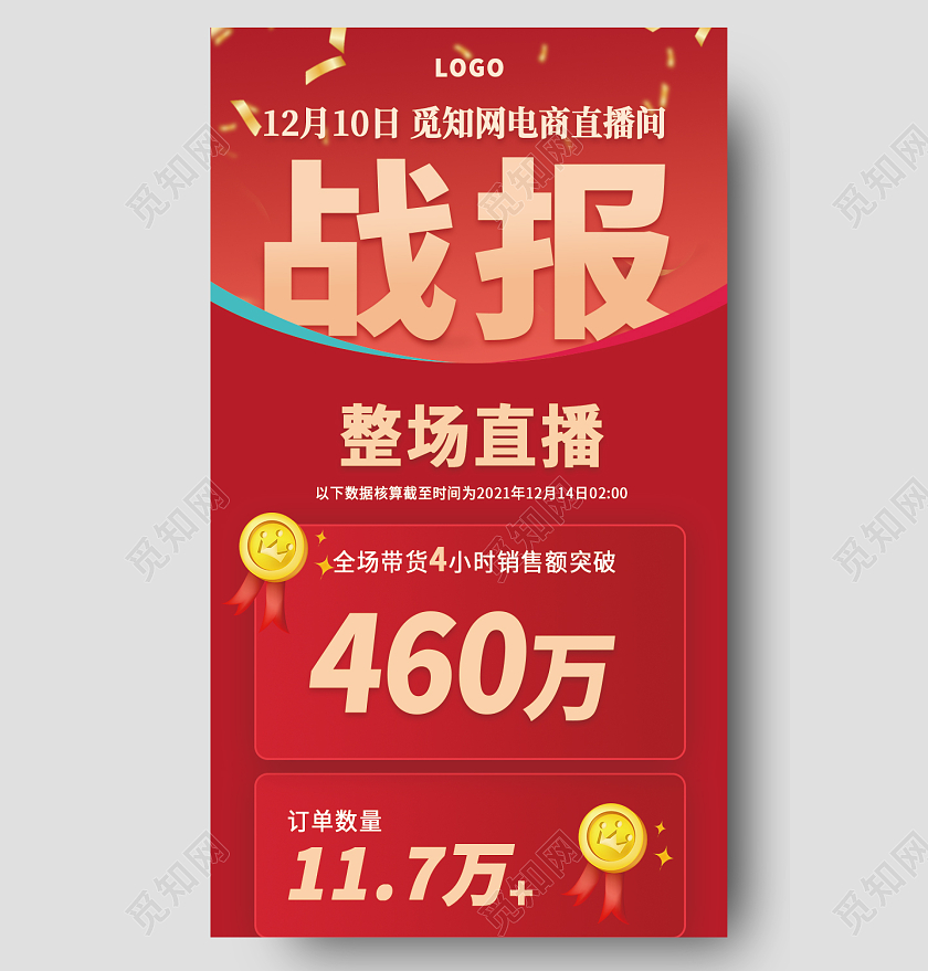 直播电脑手机游戏使用什么软件_电脑游戏使用手机如何直播_直播电脑手机游戏使用教程