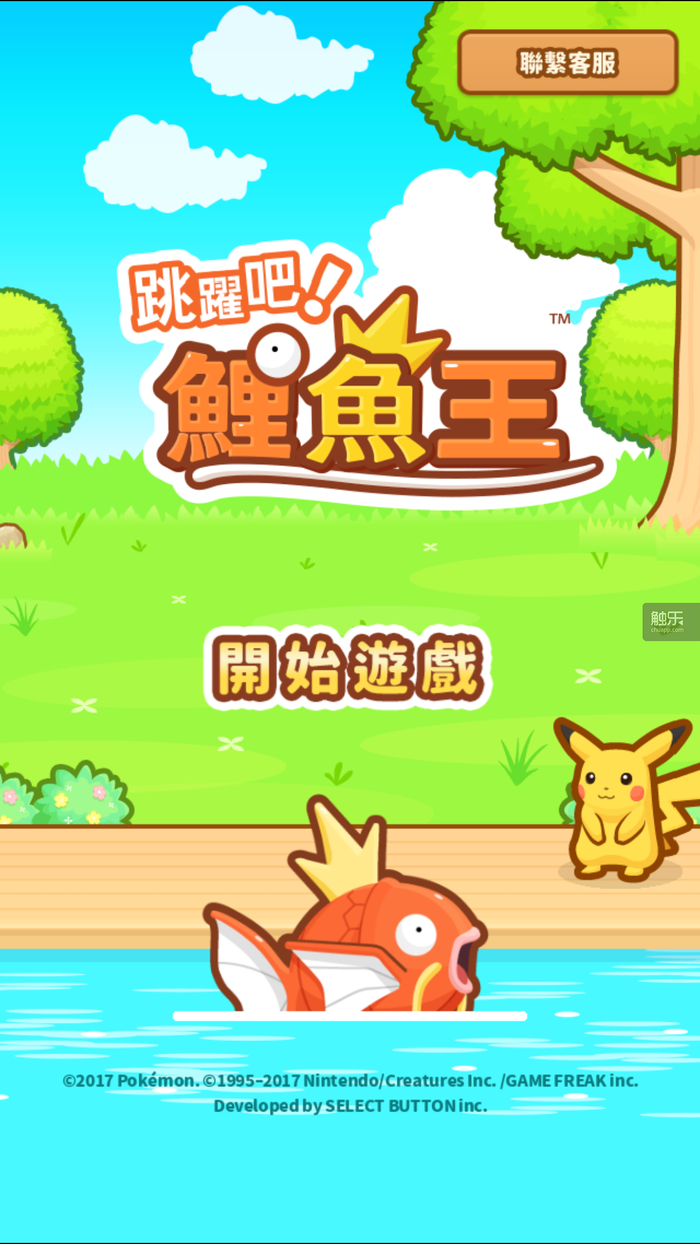 钓鲤鱼王的手机游戏_游戏钓鱼鲤鱼_钓鲤鱼王的游戏