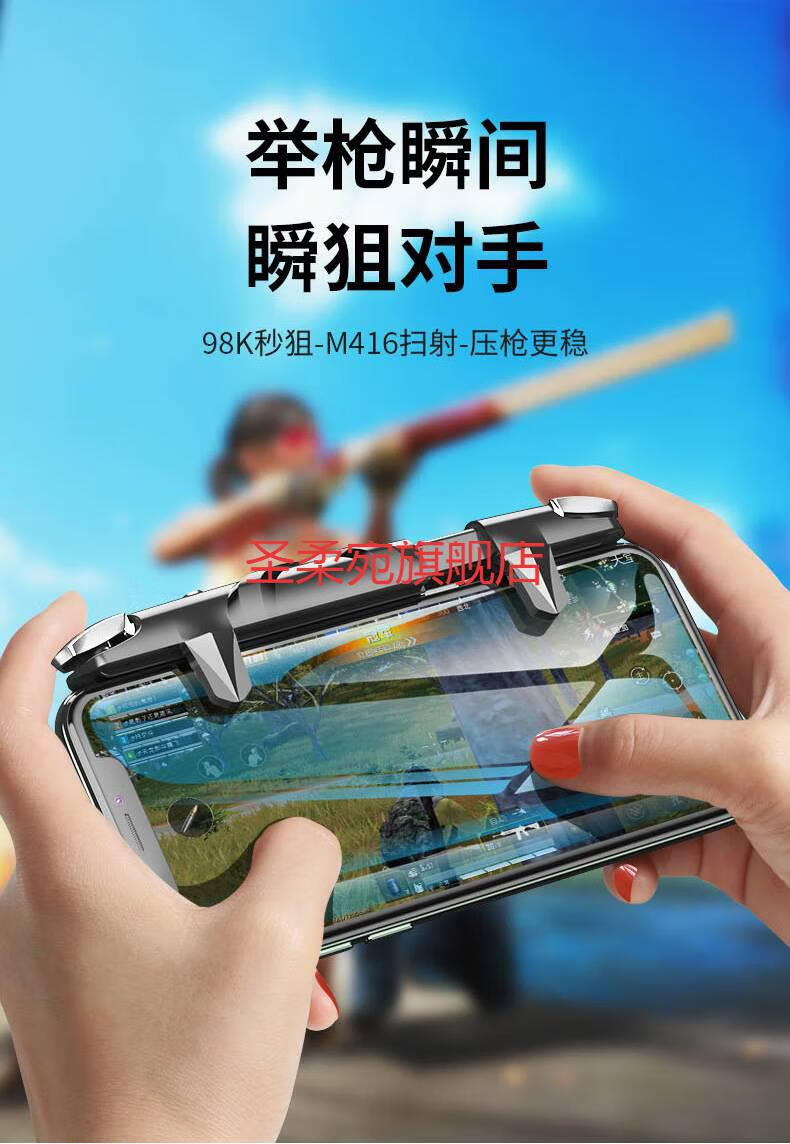 压枪辅助器怎么用_吃鸡压枪辅助器真的有用吗_吃鸡压枪辅助器