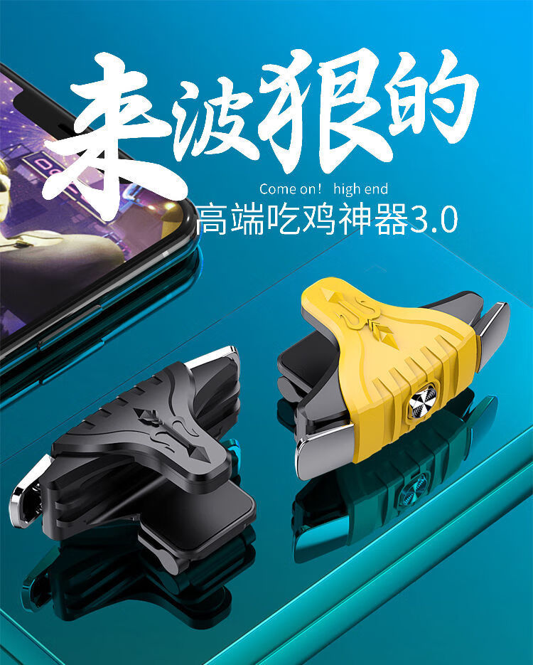 吃鸡压枪辅助器真的有用吗_压枪辅助器怎么用_吃鸡压枪辅助器