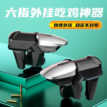 吃鸡压枪辅助器_压枪辅助器怎么用_吃鸡压枪辅助器真的有用吗