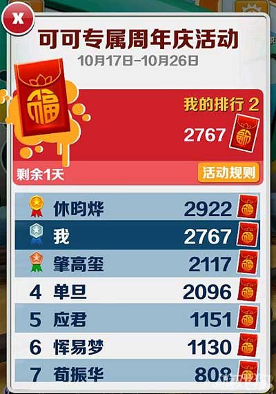 地铁上怎样玩手机游戏_在地铁上玩手机_地铁不能玩手机