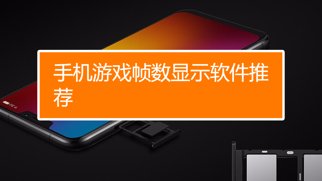 知乎打手机游戏会掉帧嘛_不打游戏手机会掉帧吗知乎_打手机游戏掉帧怎么办
