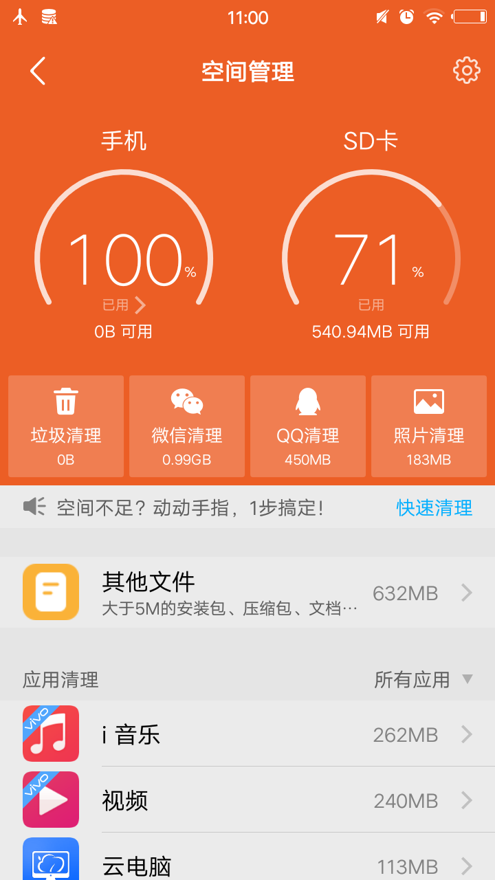 好的手机游戏软件_挑选玩软件手机游戏怎么玩_不玩游戏挑选手机的软件