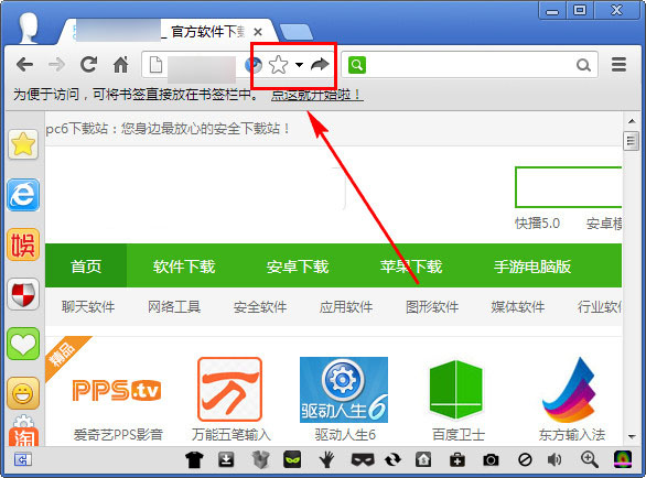 百度dns_百度dns_百度dns