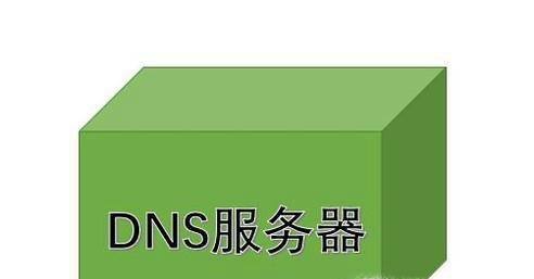 百度dns_百度dns_百度dns