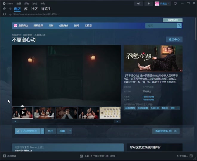手机游戏平台_手机游戏推荐_setam手机游戏