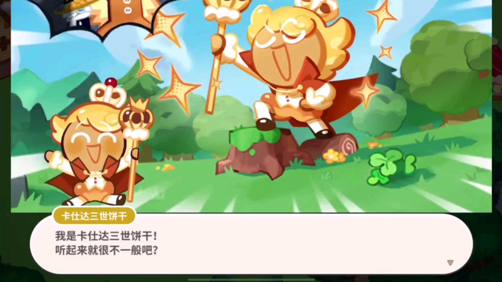 桃游戏攻略_bl游戏桃手机_t...游戏