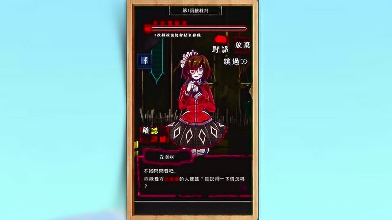 恶狼游戏 手机在线_恶狼游戏app_恶狼游戏在线玩