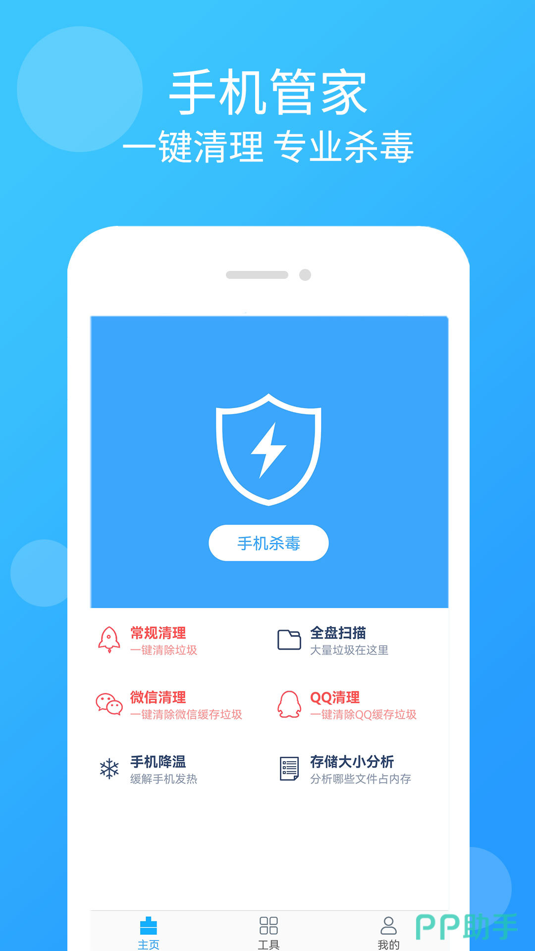 查看手机游戏评分的软件_游戏评分网站有哪些_游戏评分查询