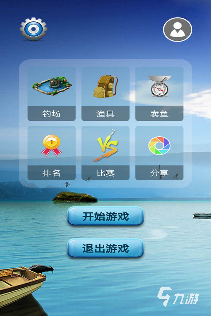 游戏评分网站有哪些_查看手机游戏评分的软件_游戏评分查询