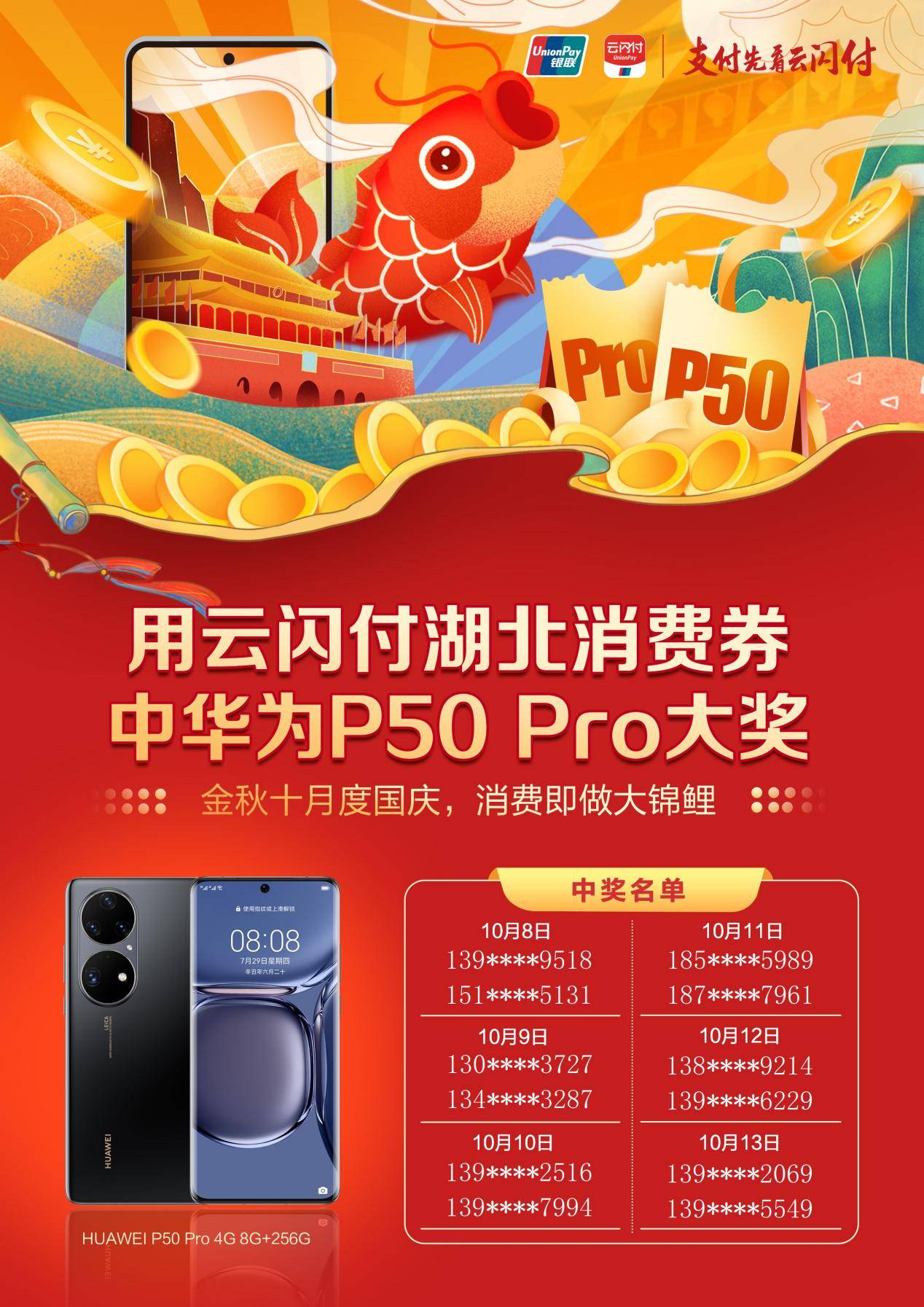 华为游戏抽奖_抽华为手机的手机游戏_华为游戏中心抽奖在哪里