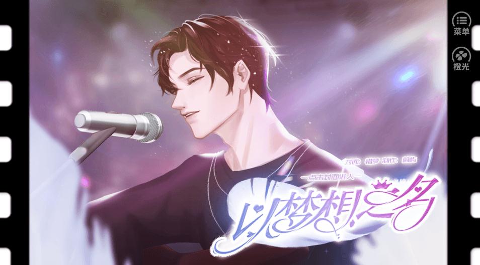 创业类手机游戏_创业类的游戏_创业的手机游戏