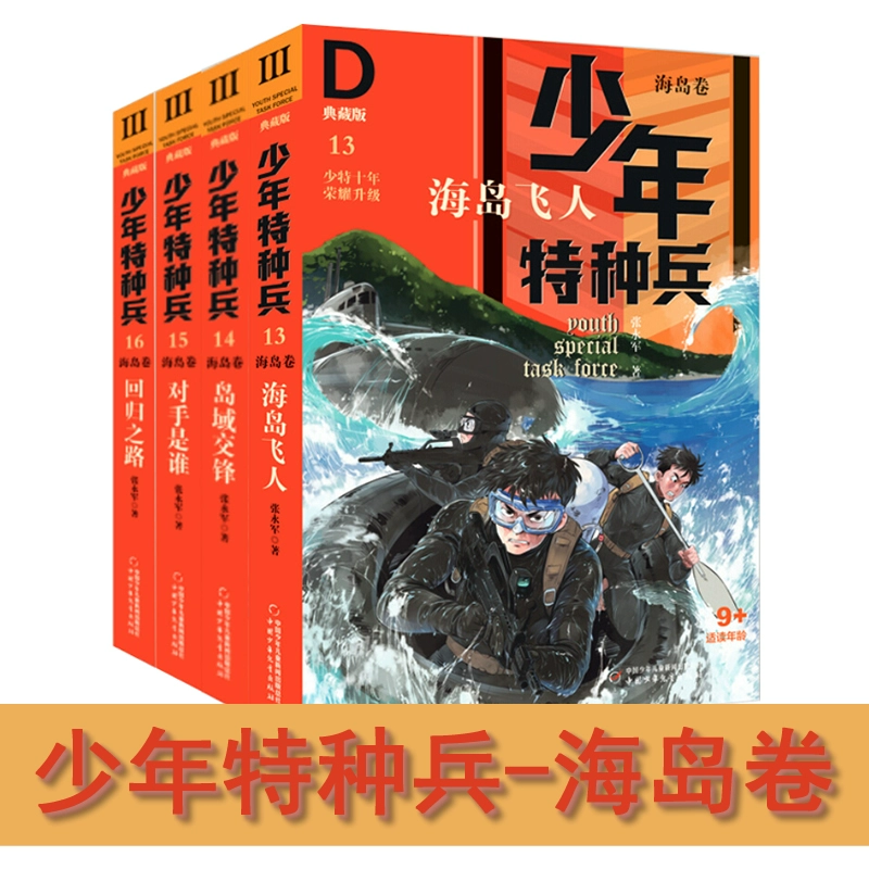 布莱德彼特票房毒药_彼特_布莱德彼特谈安妮斯顿