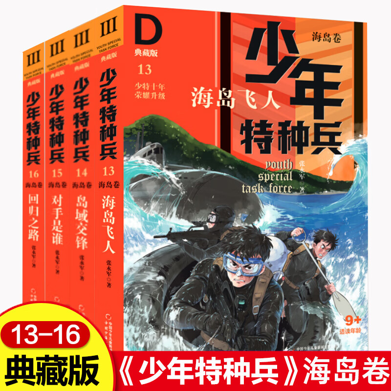 布莱德彼特谈安妮斯顿_彼特_布莱德彼特票房毒药