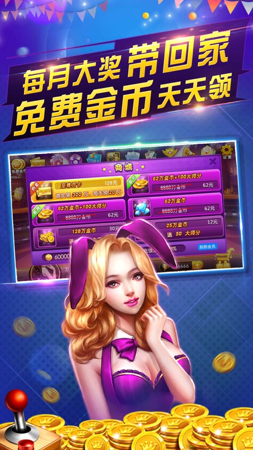 斗牛牛手机游戏视频_斗牛牛手机游戏_斗牛牛在线小游戏