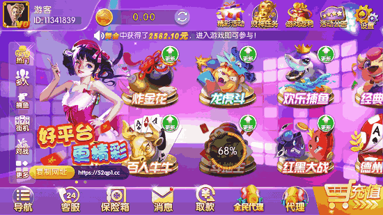 斗牛牛手机游戏视频_斗牛牛手机游戏_斗牛牛在线小游戏