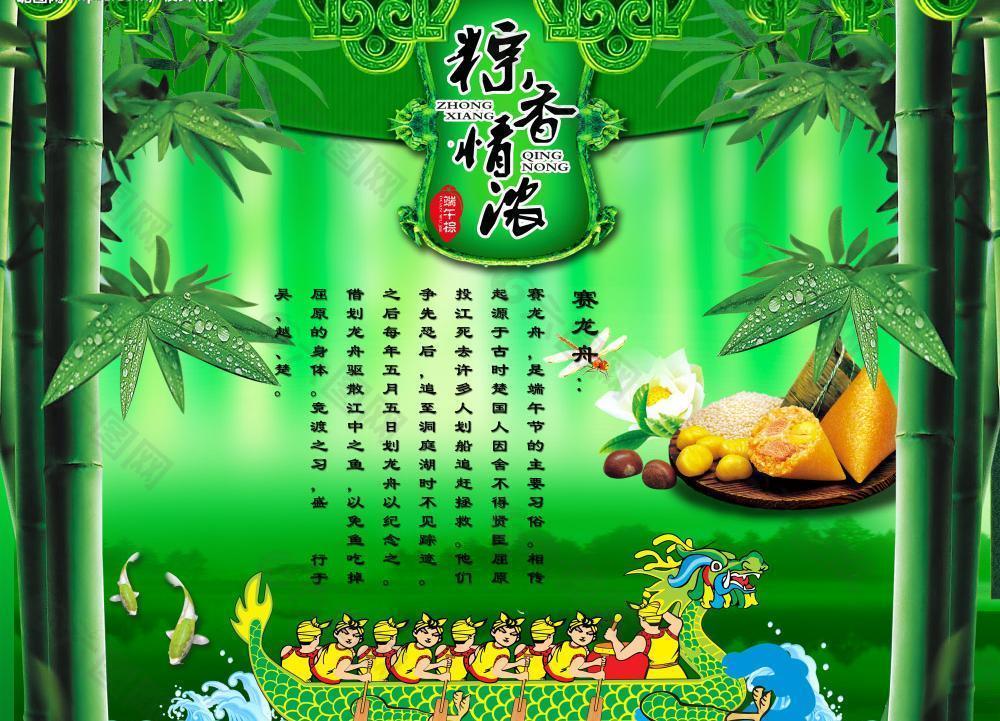 端午节时间是几月几日_端午节的时间_2024年端午节时间