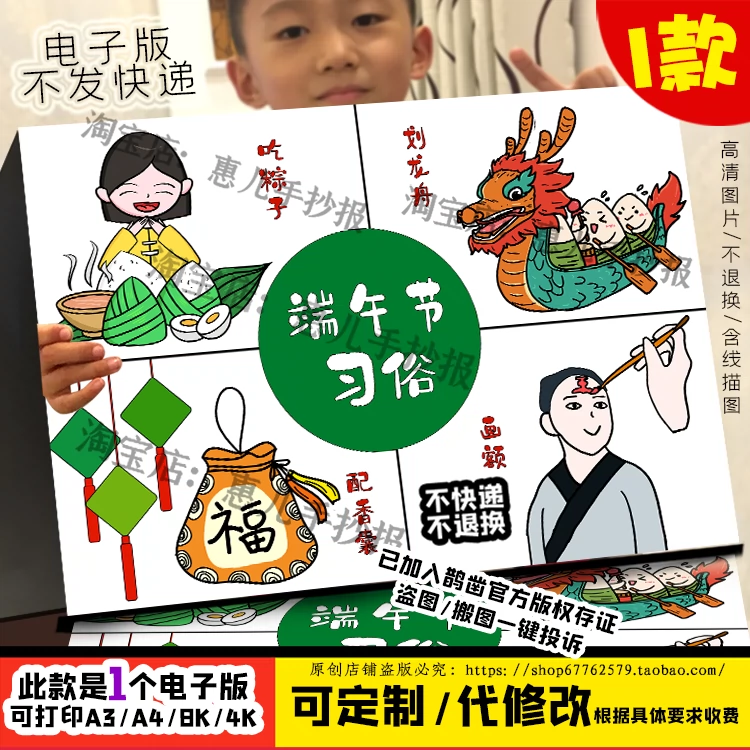 端午节时间是几月几日_2024年端午节时间_端午节的时间