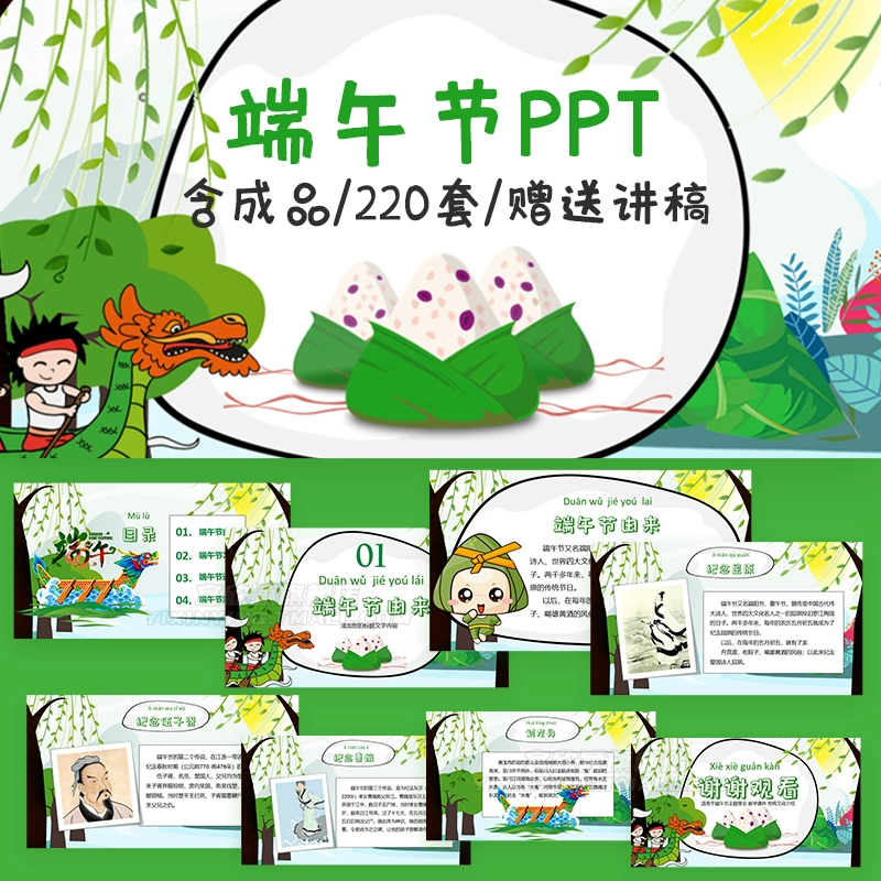 2024年端午节时间_端午节时间是几月几日_端午节的时间