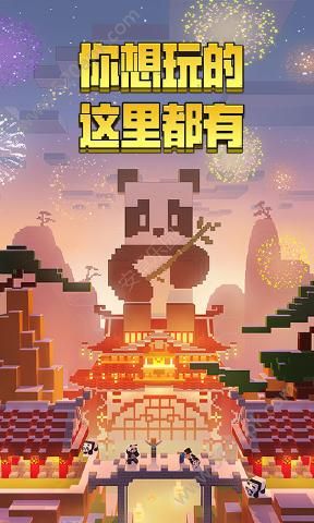 推荐手机游戏多人联机_推荐手机游戏盒子_mc手机游戏推荐
