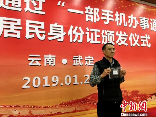 微信付款时提示验证身份_随机身份证_微信怎么实名认证身份