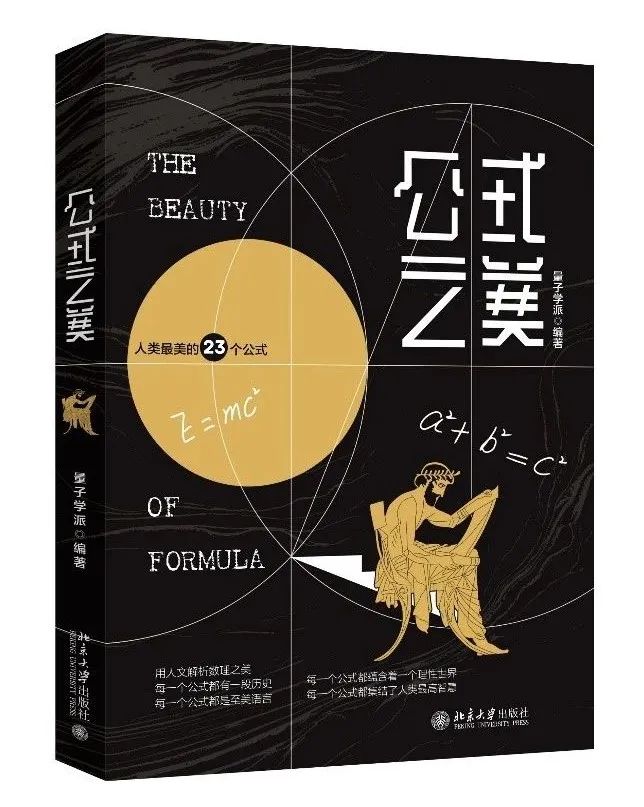 骑士炼金贞德尤利西斯怎么打_尤利西斯贞德与炼金骑士_尤利西斯贞德与炼金的骑士结局