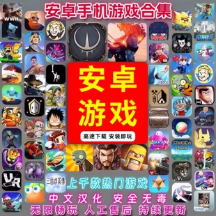 冲击部落破解版_冲突破解版无限钻石_帮我冲击手机游戏破解版