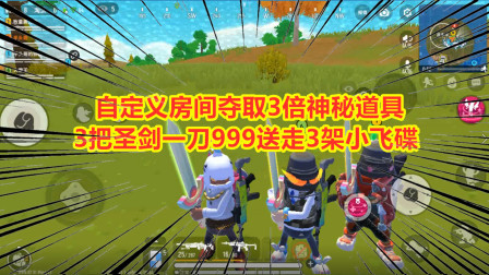 香肠派对隐藏玩法_香肠派对隐藏地点_安卓手机隐藏游戏香肠派对