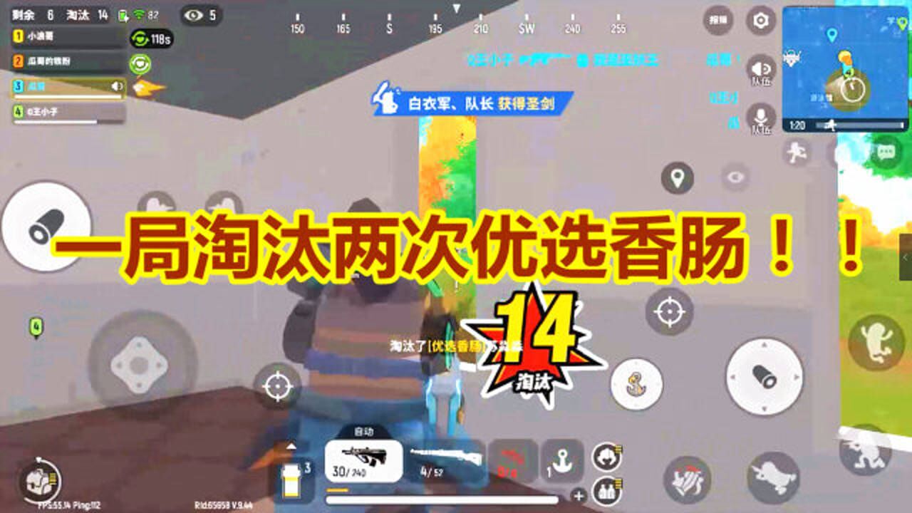 香肠派对隐藏地点_香肠派对隐藏玩法_安卓手机隐藏游戏香肠派对
