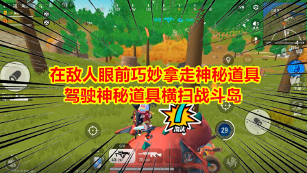 香肠派对隐藏玩法_香肠派对隐藏地点_安卓手机隐藏游戏香肠派对
