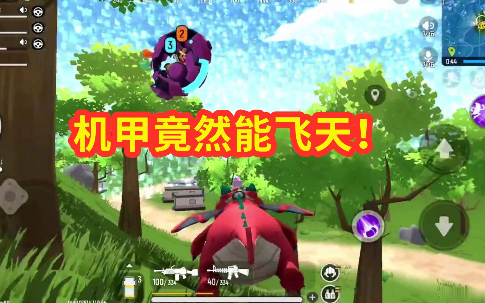 香肠派对隐藏玩法_安卓手机隐藏游戏香肠派对_香肠派对隐藏地点