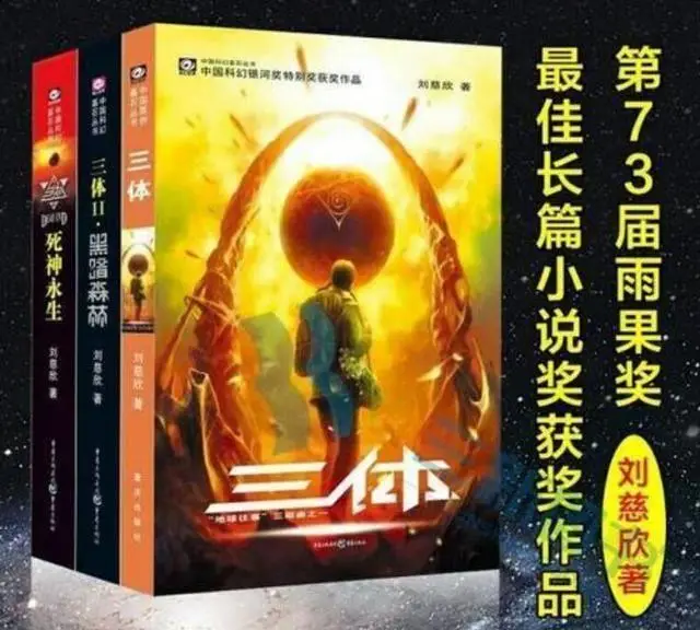 地球流浪记电影在线观看_流浪地球1在线观看完整免费_流浪地球在线视频