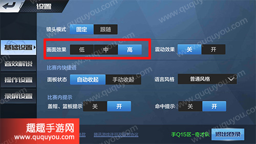 打游戏时候手机变慢_游戏变慢动作_调慢手机游戏速度