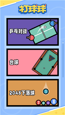 本子游戏怎么做_本子手机小游戏_玩本子是玩啥游戏