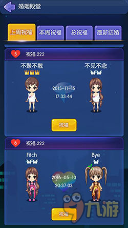 分手游戏手机女生_分手玩游戏_女生分手后打游戏是逃避吗