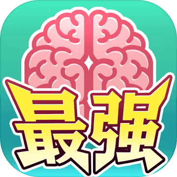 logo手机游戏-Logo游戏：探索冒险，收集独特logo，