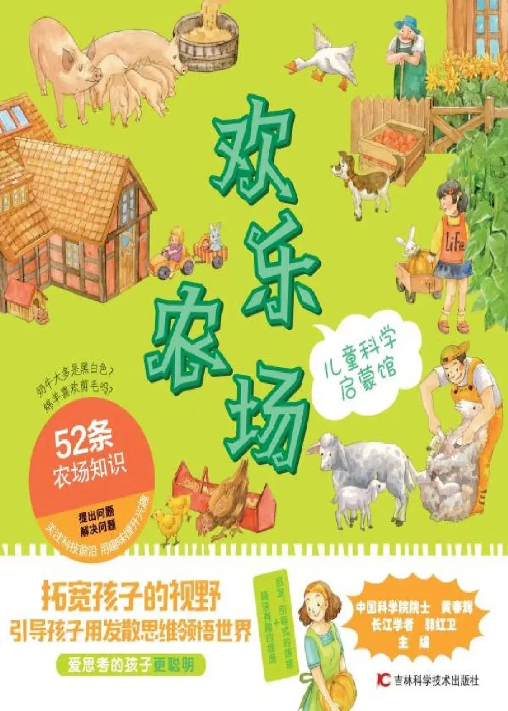 东方年代记连携技_东方年代记_东方年代记是用什么做的