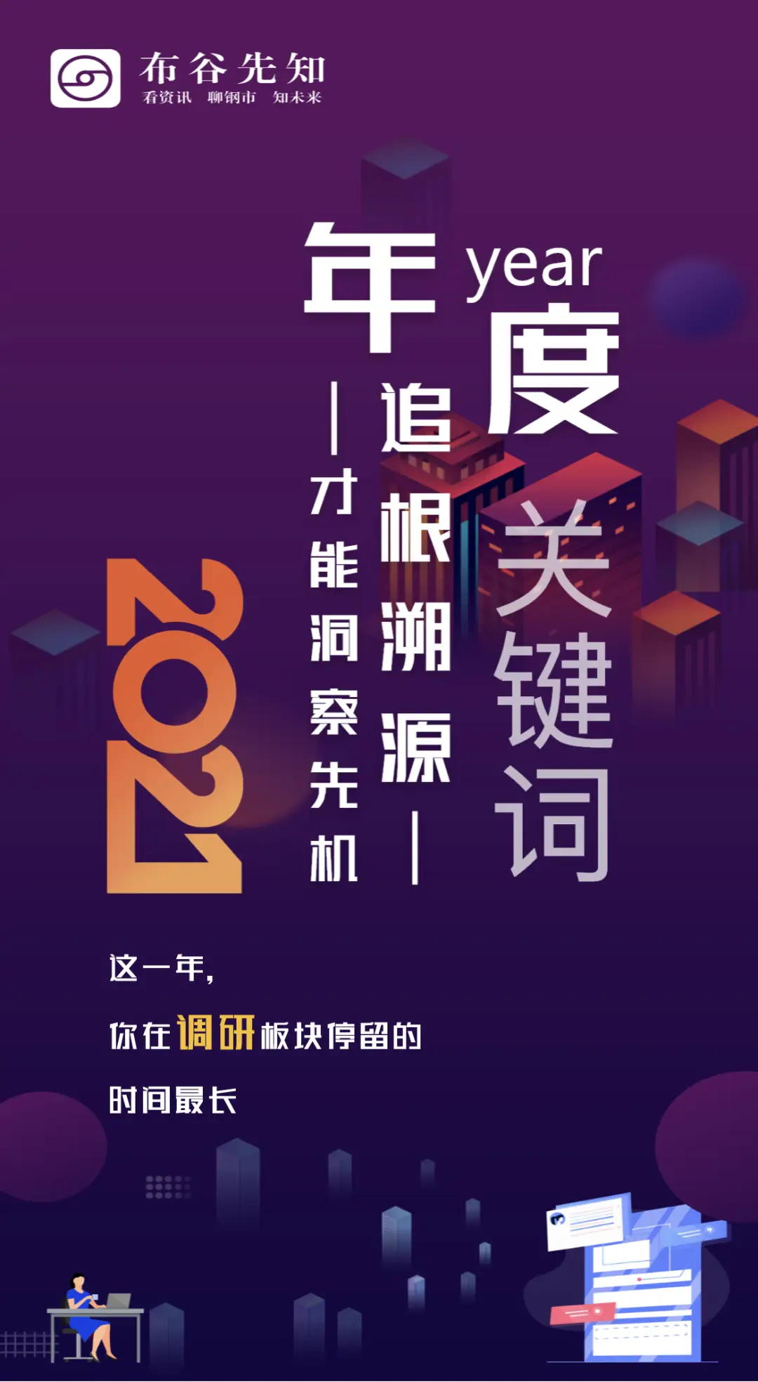 火车玩的手机单机游戏_单机游戏手机游戏火车_火车的手机游戏