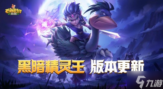 儿童玩的新大陆手机游戏_儿童玩的手机小游戏_大陆儿童玩手机新游戏有哪些