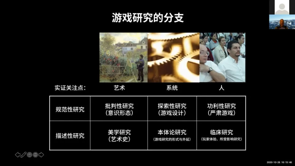 6到10岁手机游戏规则_游戏规则设置_游戏规则软件