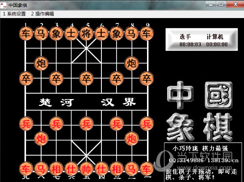 单机游戏象棋手机版破解版_版单机破解象棋手机游戏推荐_版单机破解象棋手机游戏大全