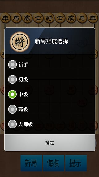 版单机破解象棋手机游戏大全_版单机破解象棋手机游戏推荐_单机游戏象棋手机版破解版